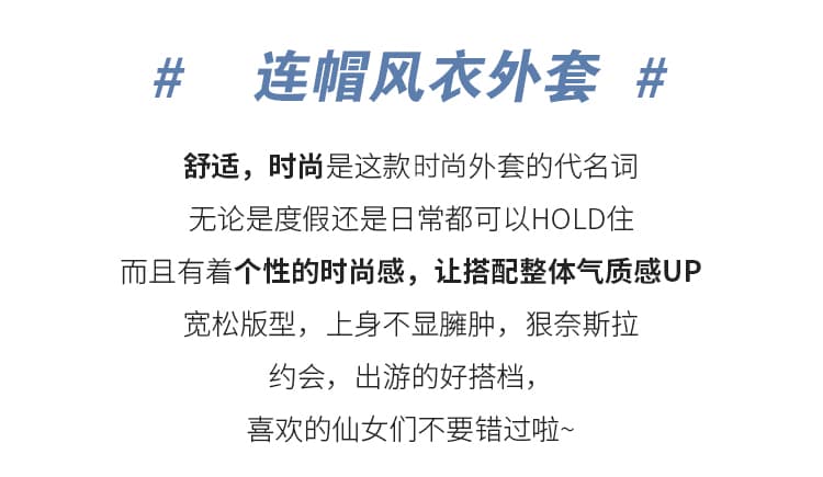 실사 가을 의상 후드 재킷 2025 새로운 외국 가스 초기 고등학생 여성 자켓 다용도 패션 재킷 상세 이미지 2