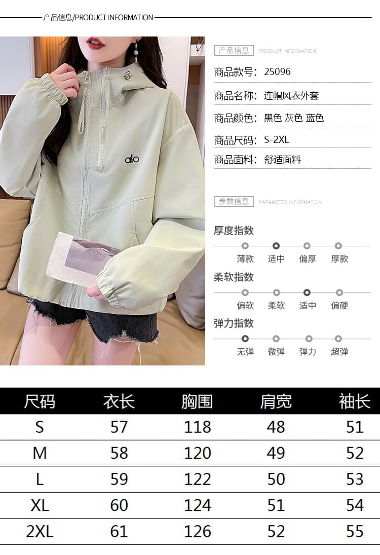 실사 가을 의상 후드 재킷 2025 새로운 외국 가스 초기 고등학생 여성 자켓 다용도 패션 재킷 상세 이미지 7