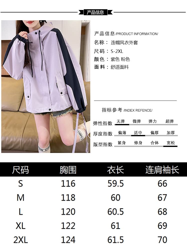 실사 재고 상품 배색 자켓 여자 이른 가을 짧은 외투 2025 새로운 가을 캐주얼 후드 워크웨어 재킷 상세 이미지 8