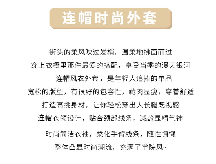 실사 봄 가을 후드 디자인 센스 요금 외투 디자인 센스 루즈핏 다용도 작은 키 워크웨어 재킷 상세 이미지 2