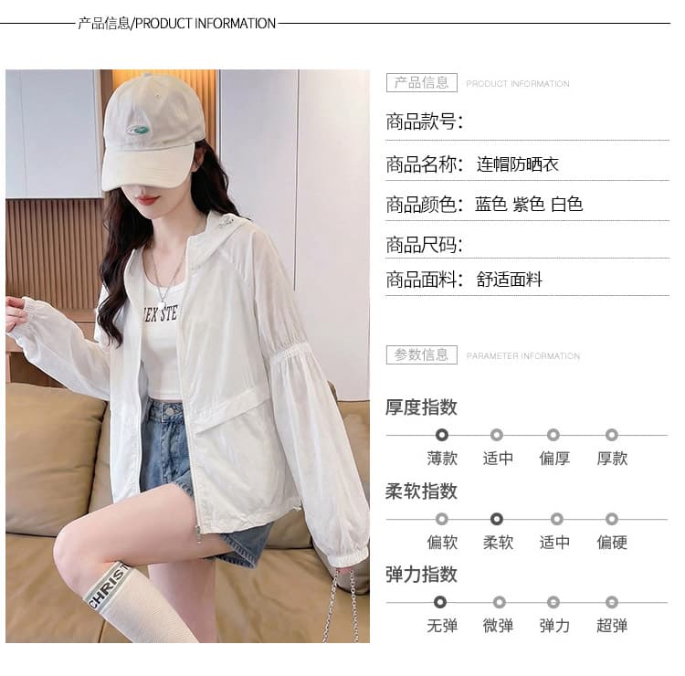 실사 후드 자외선 차단 의류 여름 새로운 루즈핏 통기성 펌프 로프 벌룬 소매 쇼트 스타일 캐주얼 얇은 스타일 다용도 재킷 상세 이미지 6