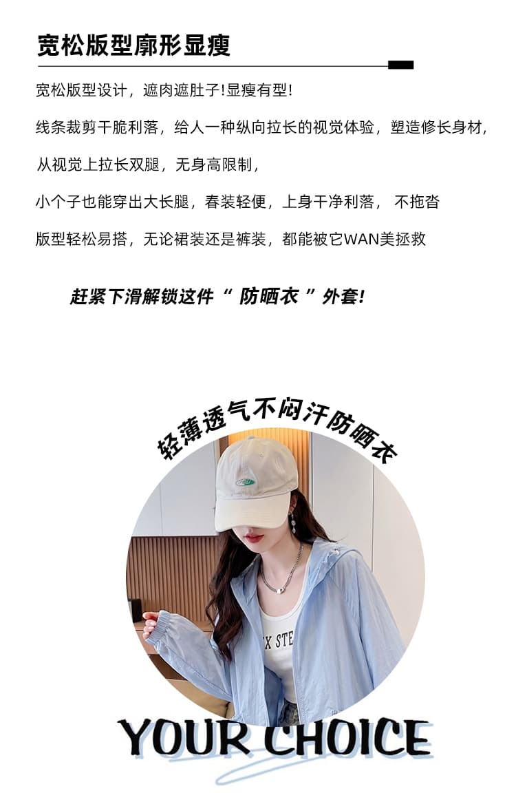 실사 여름 새로운 후드 자외선 차단 의류 여성 펌프 로프 허리 수축 통기성 얇은 스타일 자외선 차단 재킷 다용도 오픈 가디건 맨위 상세 이미지 2