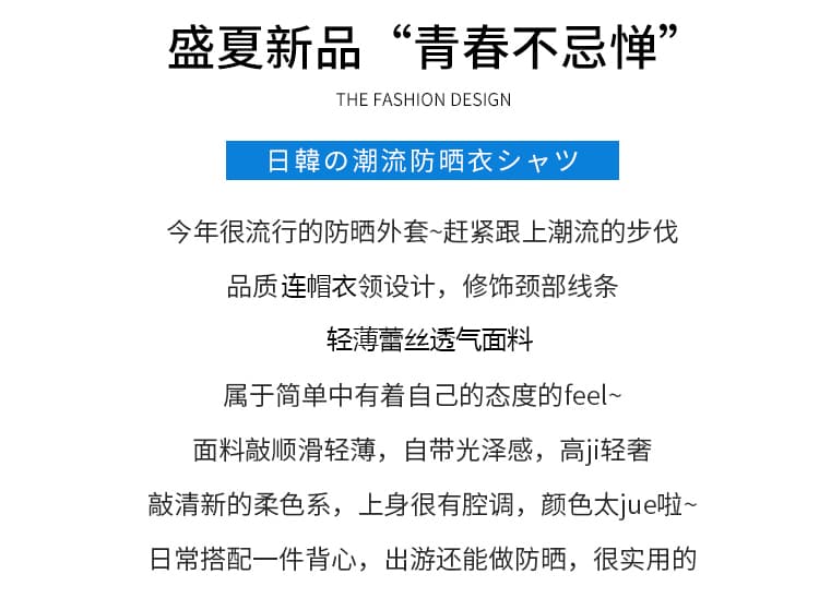 실사 프랑스식 레이스 후드 쇼트 스타일 여성 코트 봄 여름 새로운 맨위 루즈핏 슬림해 보이는 얇은 스타일 자외선 차단 의류 상세 이미지 2