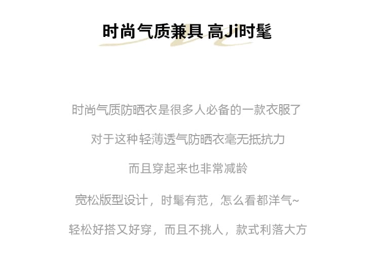 실사 2026 자수 레이스 자외선 차단 오픈 가디건 여름 얇은 스타일 통기성 재킷 스탠드 칼라 쇼트 스타일 루즈핏 출퇴근 일상 상세 이미지 2