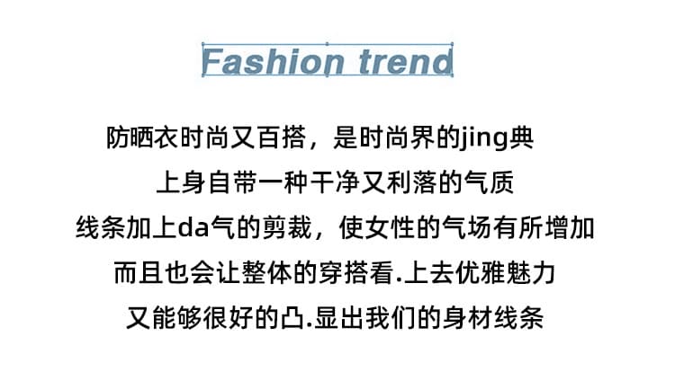 실사 펌프 로프 레이스업 자외선 차단 의류 여름 얇은 스타일 긴팔 맨위 루즈핏 슬림해 보이는 통기성 다용도 캐주얼 맨위 상세 이미지 2
