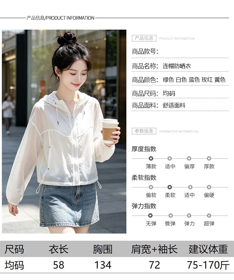 실사 얇고 가벼운 후드 자외선 차단 의류 통기성 펌프 로프 지퍼 재킷 야외 스포츠 바람 루즈핏 일상 다용도 섹션 상세 이미지 8