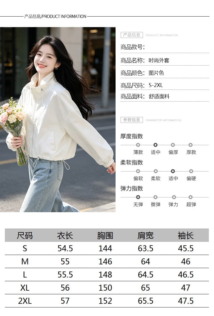 실사 한국 스타일 스탠드 칼라 지퍼 펌프 로프 루즈핏 쇼트 스타일 재킷 캐주얼 운동 방풍 의류 가을 다용도 슬림해 보이는 섹션 상세 이미지 7