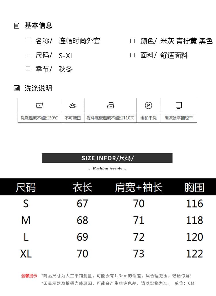 실사 기능 바람 후드 펌프 로프 방풍 언론 버클 襟 배색 지퍼 서있는 사려 깊은 가방 가을 어깨 밴딩 완장 섹션 상세 이미지 8