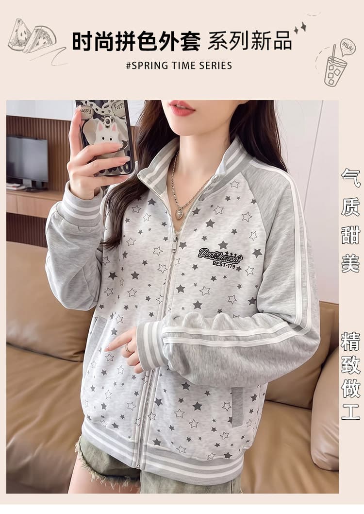 실사 스탠드 칼라 지퍼 열기 별 전체 인쇄 루즈핏 가을 어깨 긴팔 리브 커프스 스트라이프 막대기 표준 운동 재킷 상세 이미지 1