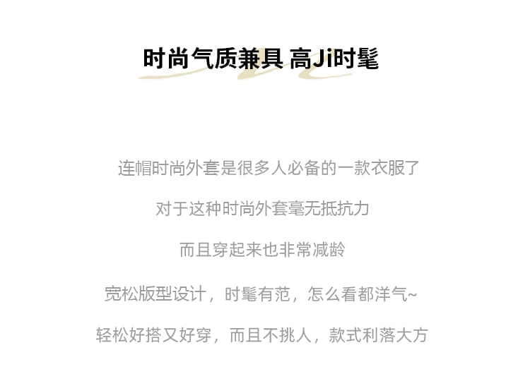 실사 레트로 캐주얼 후드 펌프 로프 언론 버클 襟 루즈핏 가을 어깨 긴팔 플립 커버 주머니 밴딩 커프스 재킷 상세 이미지 2