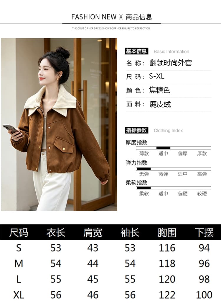 실사 레트로 패치워크 빅 칼라 스냅 단추 열기 곡선 싸움 솔기 루즈핏 가을 어깨 플립 커버 주머니 밴딩 커프스 섹션 상세 이미지 6