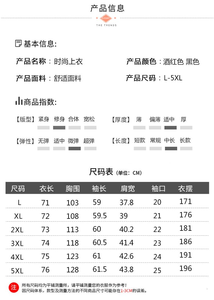 2026 빅 사이즈 여성 의류 라운드 넥 T 지방 mm 외국 가스 부드러운 품격 비료 추가 증가 슬림해 보이는 우아함 맨위 상세 이미지 12