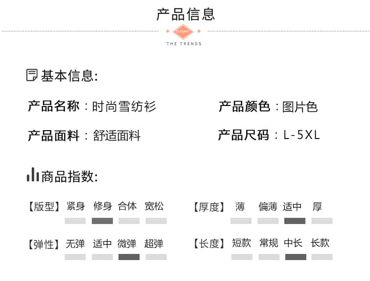 빅 사이즈 패션 캐주얼 쉬폰 블라우스 여성 의류 2026 년 여름 새로운 지방 mm 루즈핏 표지 고기 디자인 고급 센스 맨위 상세 이미지 11