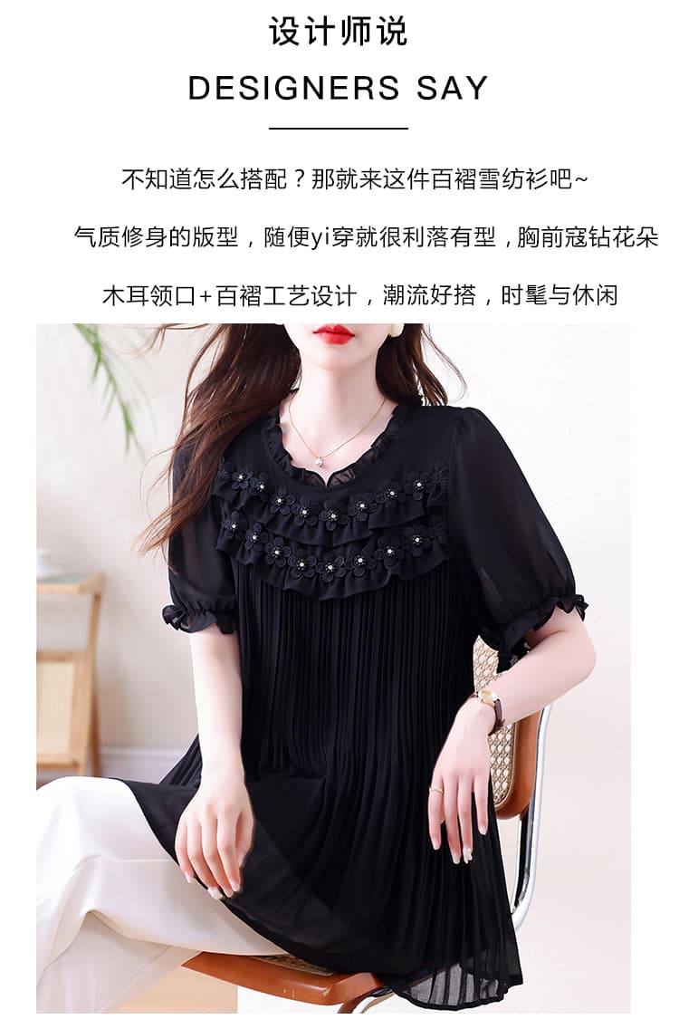 빅 사이즈 여성 의류 지방 mm 여름 새로운 라운드 넥 플리츠 비즈 박기 3 차원 꽃 루즈핏 슬림해 보이는 표지 배 맨위 상세 이미지 2
