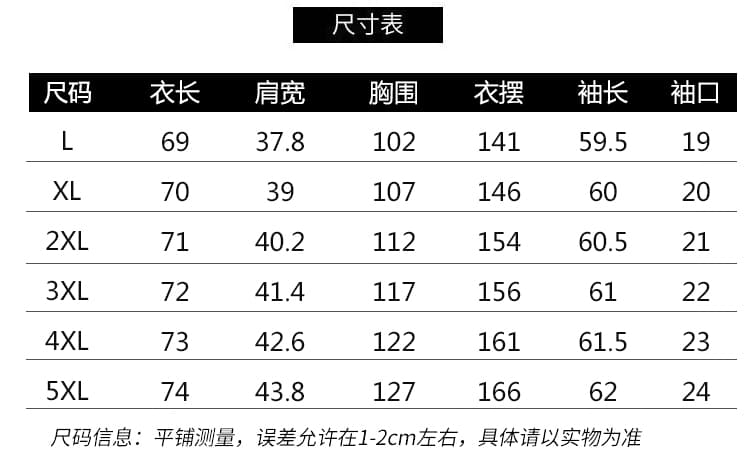 2026 가을 빅 사이즈 여성 의류 곰팡이 고리 플리츠 쉬폰 셔츠 표지 배 슬림해 보이는 레이스 조각 루즈핏 맨위 상세 이미지 13
