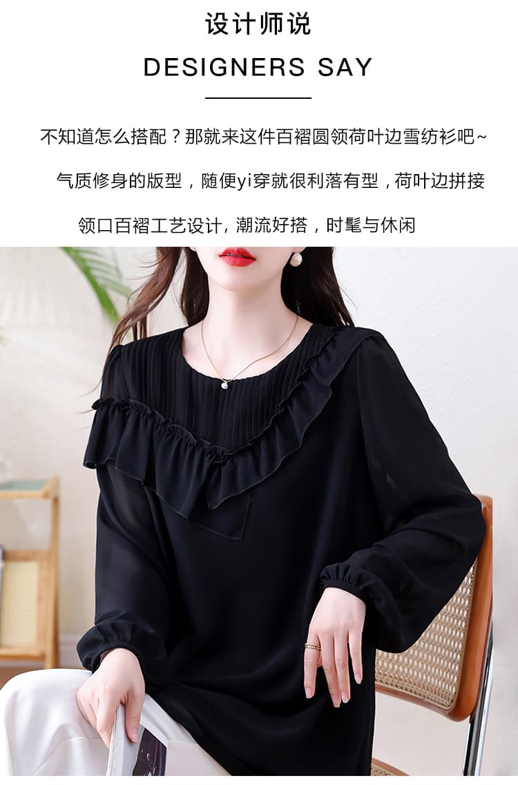 2026 가을 새로운 빅 사이즈 여성 의류 프릴 시폰 셔츠 여성 지방 mm 루즈핏 표지 배 패치워크 긴팔 맨위 상세 이미지 2