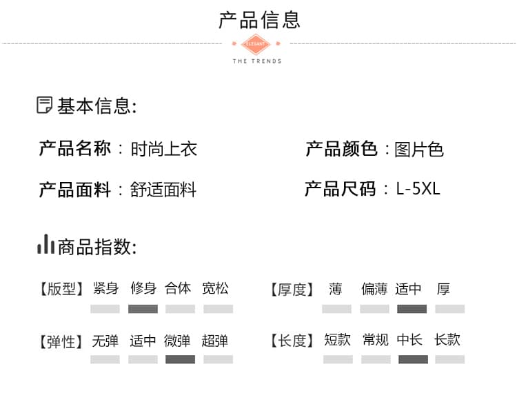 2026 가을 새로운 빅 사이즈 여성 의류 프릴 시폰 셔츠 여성 지방 mm 루즈핏 표지 배 패치워크 긴팔 맨위 상세 이미지 11