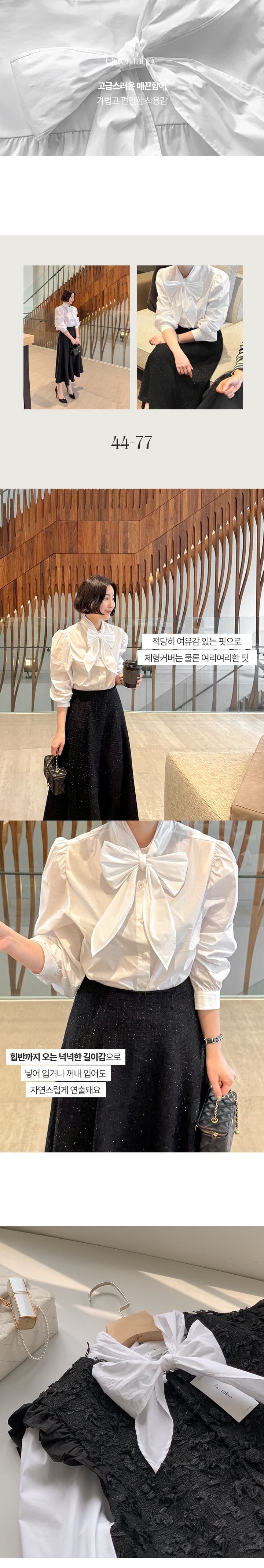 재고 있음 korea 한 부서 우아함 절묘한 여성 주님 패션 디자인 센스 리본 칼라 레이스업 품격 긴팔 셔츠 상세 이미지 2