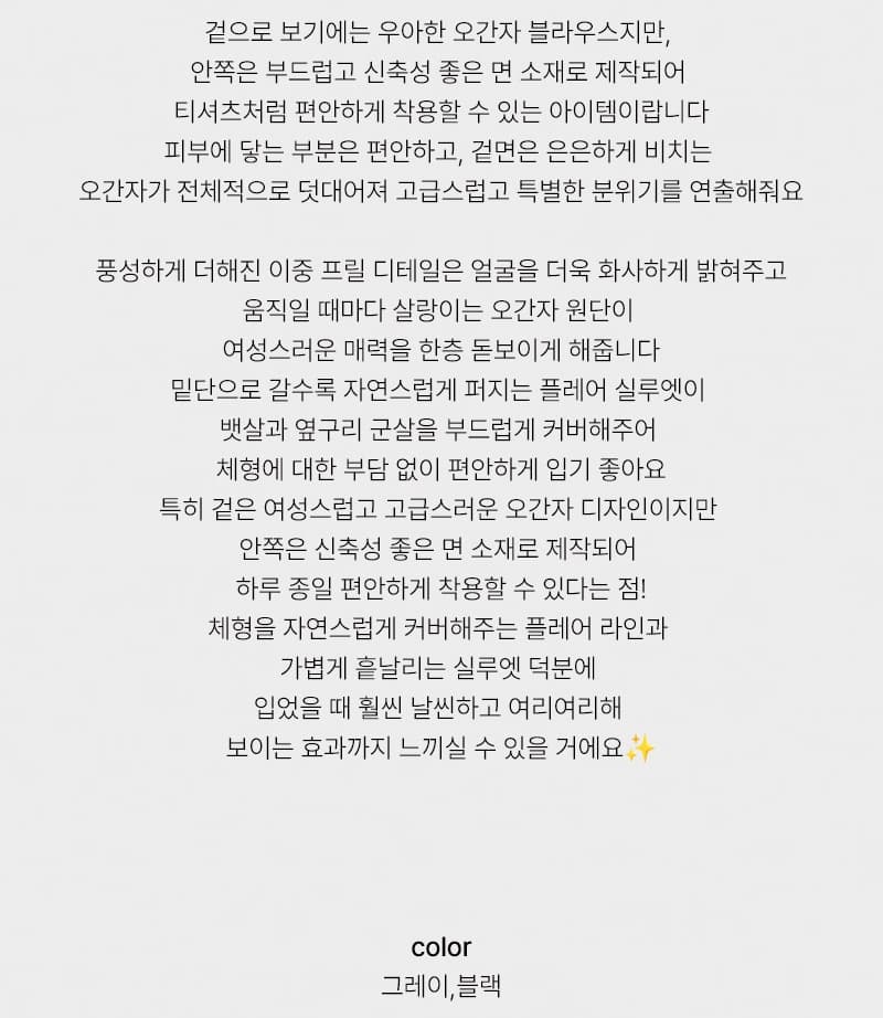 재고 있음 cherry 한 부서 다용도 디자인 센스 이중층 물결무늬 망사 패치워크 반팔 한 마디 인형 셔츠 티셔츠 상세 이미지 1