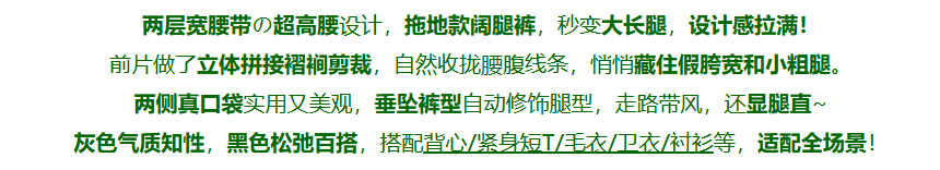 재고 있음 cherry 작은 대중 디자인 센스 중복 3 차원 허리 슬림해 보이는 넓은 다리 도루 센스 하이웨이스트 슬랙스 캐주얼 긴 바지 상세 이미지 1