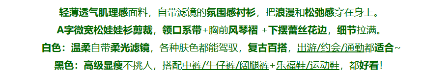 재고 있음 cherry 달콤함 무거운 작업 레이스 조각 v 종류 명중 기사 장식 리본 다용도 긴팔 맨위 셔츠 상세 이미지 1