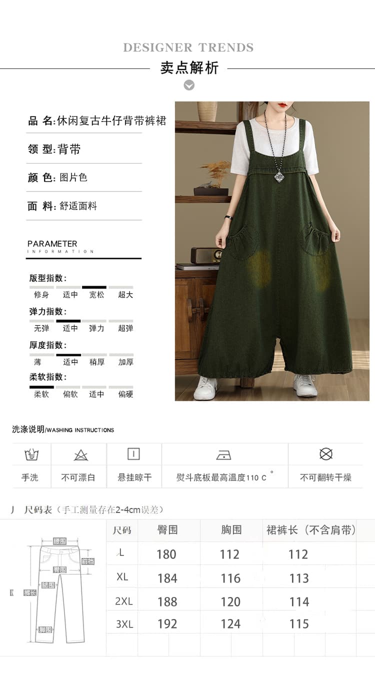 데님 멜빵 긴 바지 배기 바지 축소 바지 긴 바지 데님 원피스 스커트 바지 상세 이미지 6