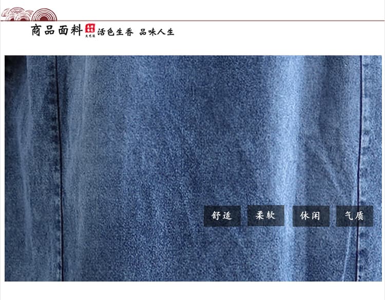 레트로 드레스 2026 여름 새로운 빅 사이즈 표지 고기 슬림해 보이는 품격 중간 길이 얇은 스타일 데님 치마 상세 이미지 6