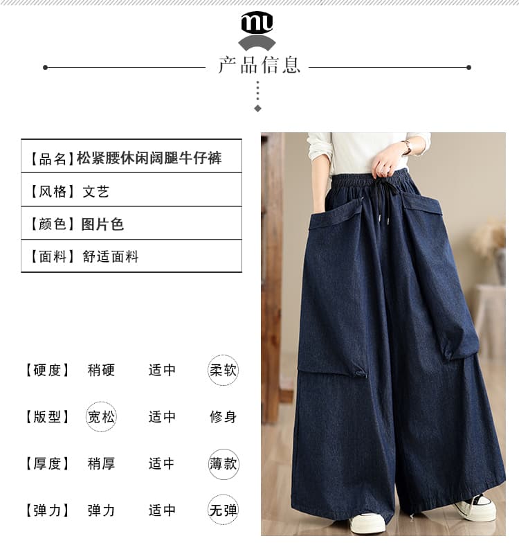 대 에디션 데님 와이드 레깅스 바지 루즈핏 긴 바지 단색 개성 빅 포켓 패션 외국 가스 바닥 청소 바지 대 와이드 레그 팬츠 상세 이미지 4