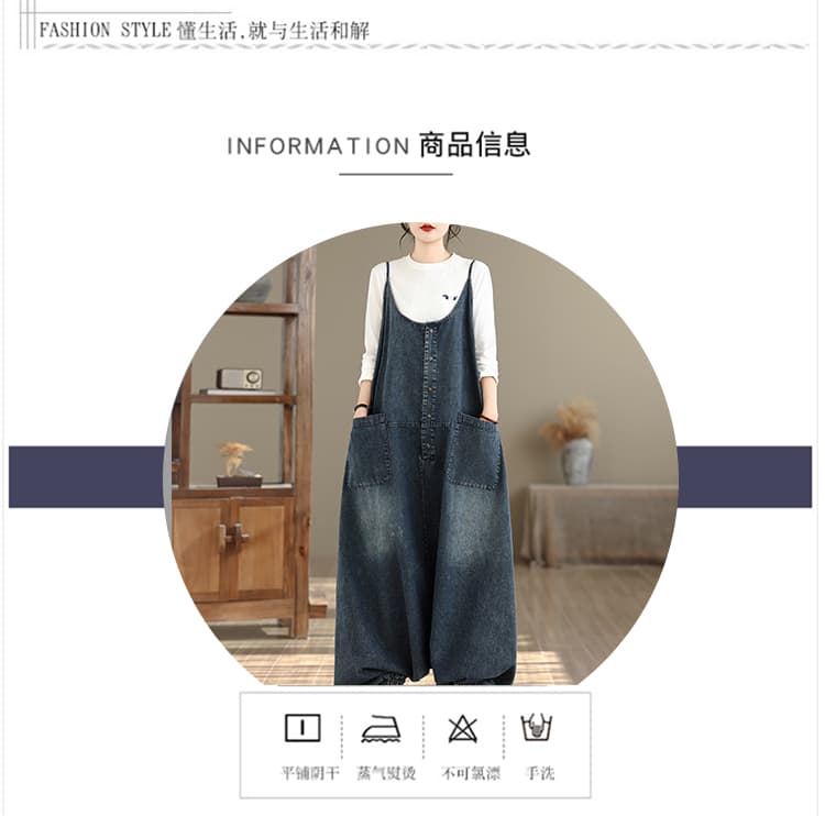레트로 마 오래된 데님 멜빵 바지 여성 새로운 루즈핏 빅 사이즈 캐주얼 대 에디션 조거 할란 축소 바지 트렌디 상세 이미지 7