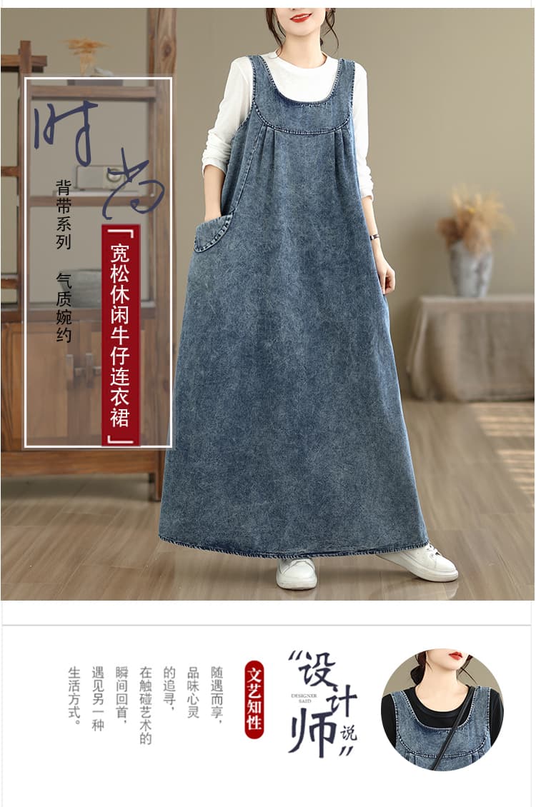 문예 빅 사이즈 루즈핏 한국 스타일 롱 코트 데님 조끼 스커트 루즈핏 데님 베스트 여성 드레스 상세 이미지 1