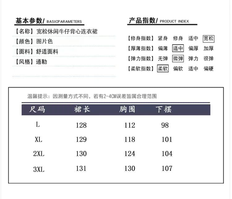 문예 빅 사이즈 루즈핏 한국 스타일 롱 코트 데님 조끼 스커트 루즈핏 데님 베스트 여성 드레스 상세 이미지 8
