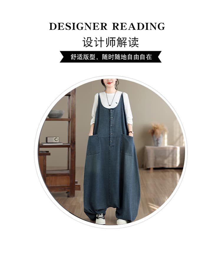 레트로 마 오래된 데님 멜빵 바지 여성 새로운 루즈핏 빅 사이즈 캐주얼 대 에디션 조거 할란 축소 바지 트렌디 상세 이미지 2