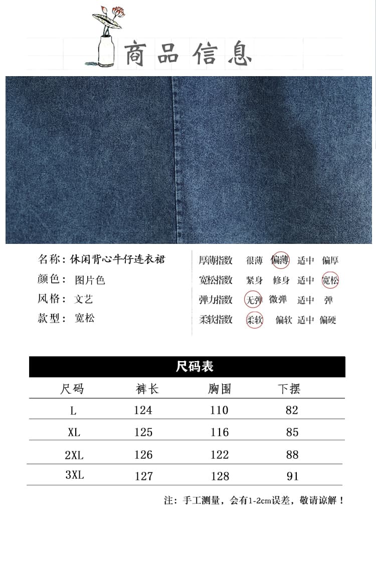 문예 빅 사이즈 루즈핏 한국 스타일 롱 코트 데님 조끼 스커트 루즈핏 데님 베스트 여성 드레스 상세 이미지 3