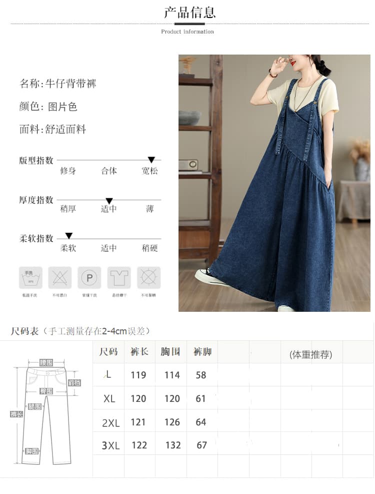 봄 여름 가을 길이 연장 올인원 바지 긴 바지 레트로 루즈핏 슬림해 보이는 데님 멜빵 바지 빅 사이즈 멜빵 바지 상세 이미지 7