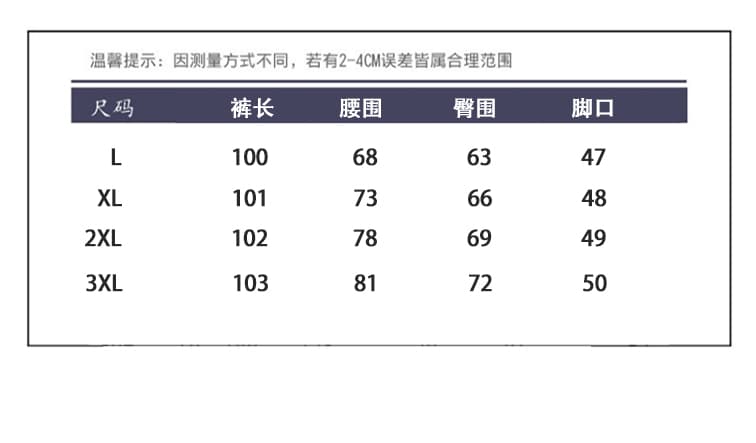 빅 사이즈 청바지 여성 여름 가을 루즈핏 와이드 레그 팬츠 허리밴드 도루 가을 센스 캐주얼 바지 레트로 워싱 데님 치마바지 상세 이미지 8