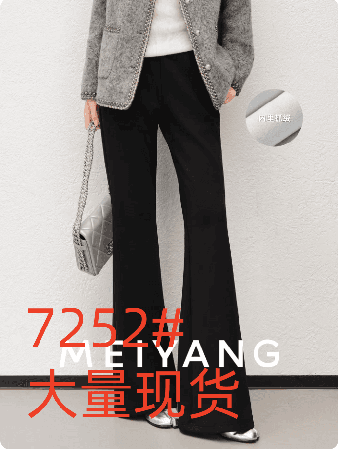 아름다움 대양 meiyang 생강 2 번 나팔 바지 신축성 플리스 보온 항구 바람 부츠컷 대 50- 화요일