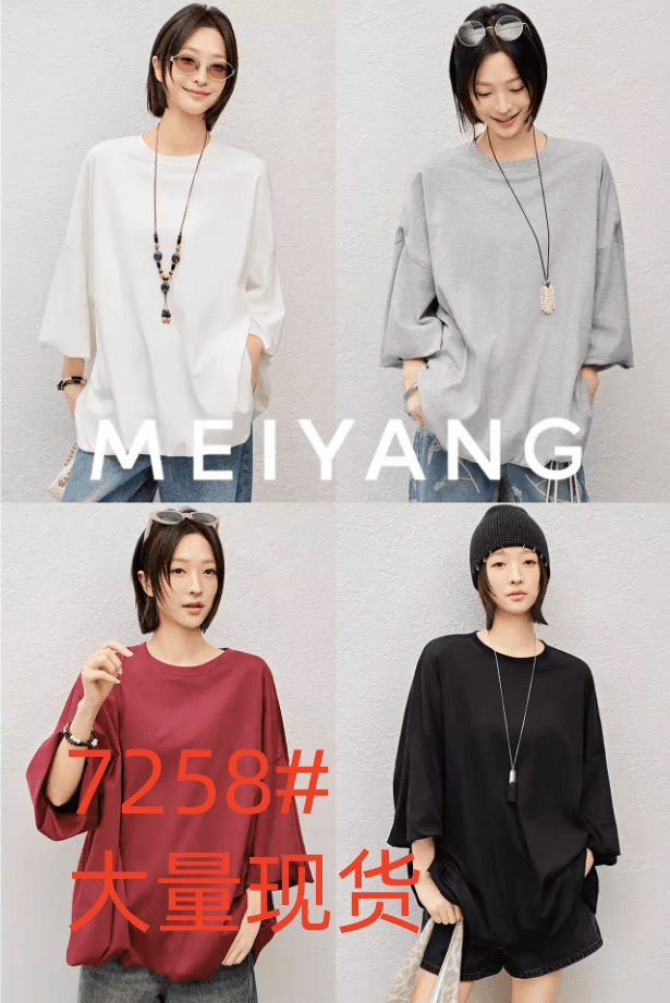아름다움 대양 meiyang 특대 사이즈 꽃밭 t 26 봄 실크 부드러운 면 캐주얼 루즈핏 라운드 넥 핀치 Pleat 7부 소매 수요일