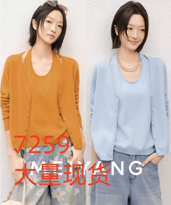 아름다움 대양 meiyang 스택 그림자 니트 스웨터 26 봄 양모 미니멀리즘 행침 목 V넥 페이크 레이어드 스웨터 월요일