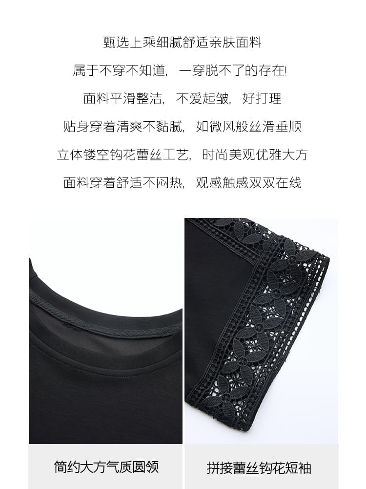 실사 레이스 조각 검정색 티셔츠 여성 2026 년 유럽 상품 루즈핏 반팔 맨위 여름 새로운 빅 사이즈 여성 의류 상세 이미지 5