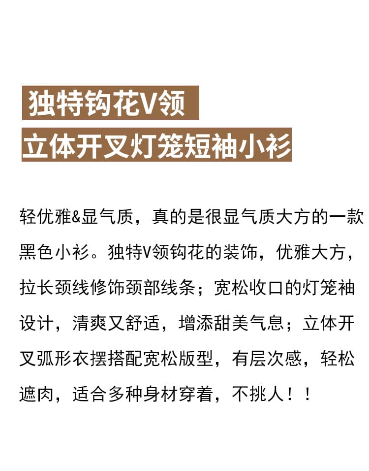 실사 디자인 센스 패치워크 V넥 반팔 여성 셔츠 2026 여름 새로운 단색 연령 감소 캐주얼 다용도 맨위 상세 이미지 3