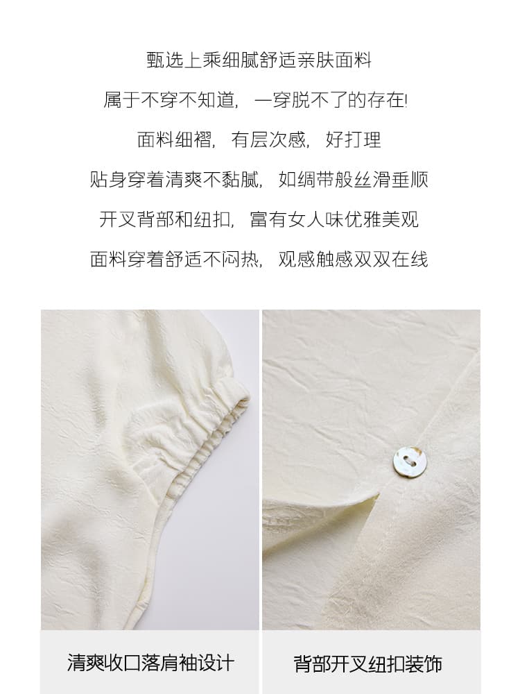 실사 단색 반팔 셔츠 2026 여름 새로운 디자인 센스 풀오버 작은 날다 소매 프랑스식 루즈핏 슬림해 보이는 맨위 상세 이미지 5