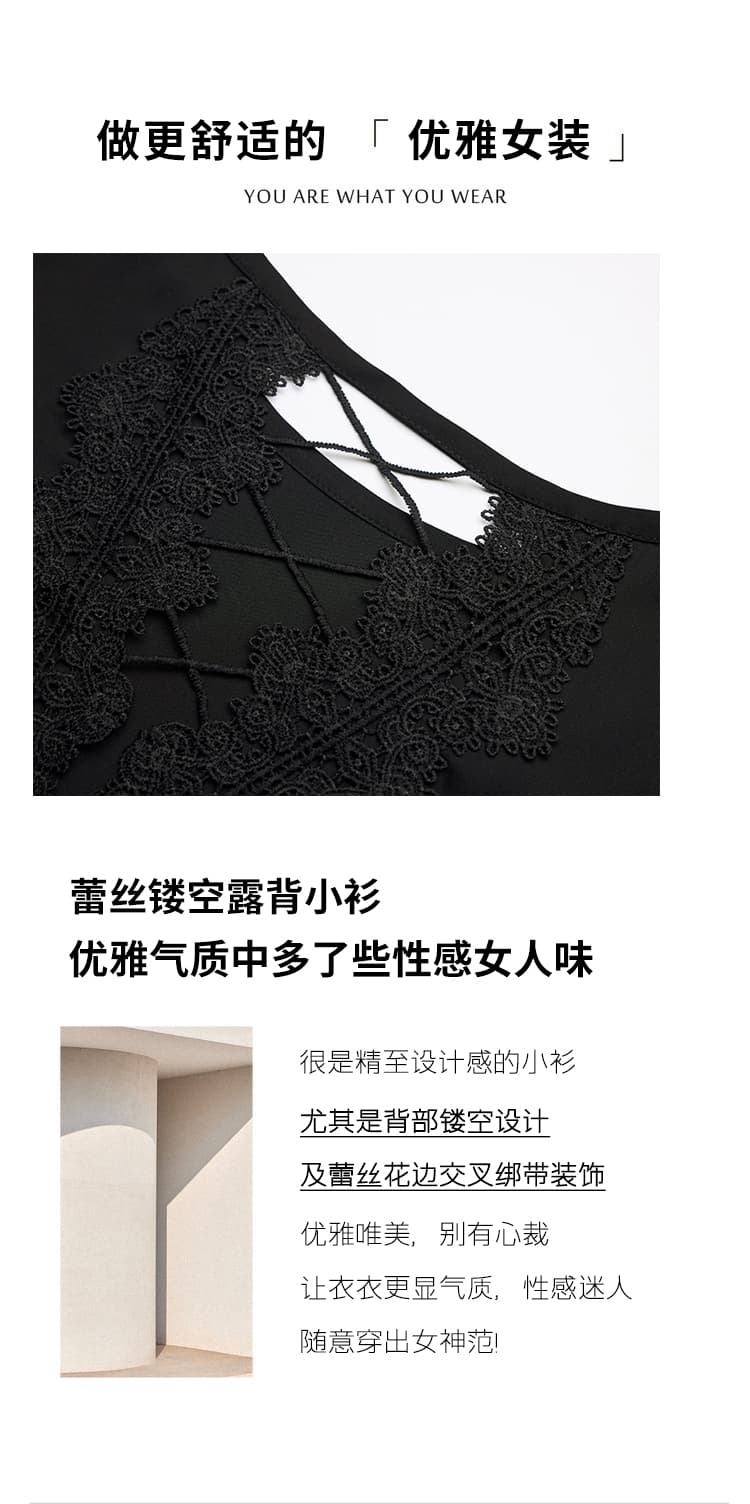 실사 패션 뒤로 홀로우 아웃 디자인 작은 날다 소매 라운드 넥 티셔츠 여성 2026 여름 새로운 루즈핏 다용도 맨위 상세 이미지 2