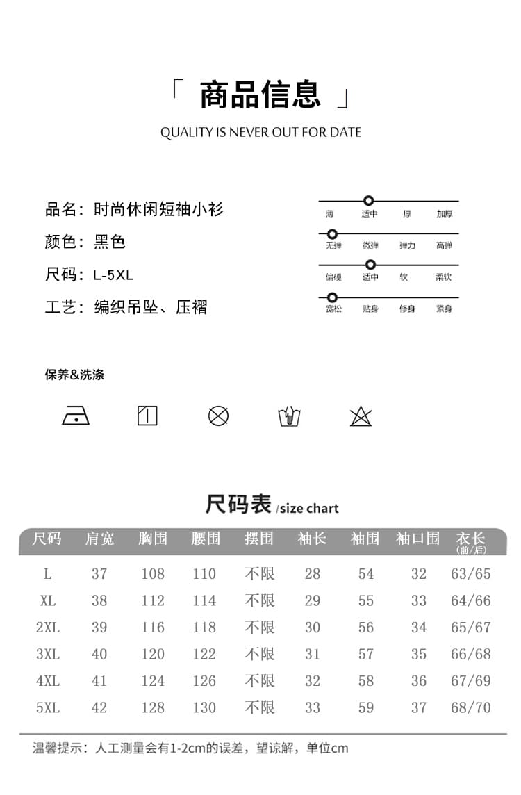 실사 패션 비즈 박기 검정색 반팔 티셔츠 여성 2026 년 여름 새로운 품격 작은 셔츠 유럽 상품 빅 사이즈 맨위 상세 이미지 6