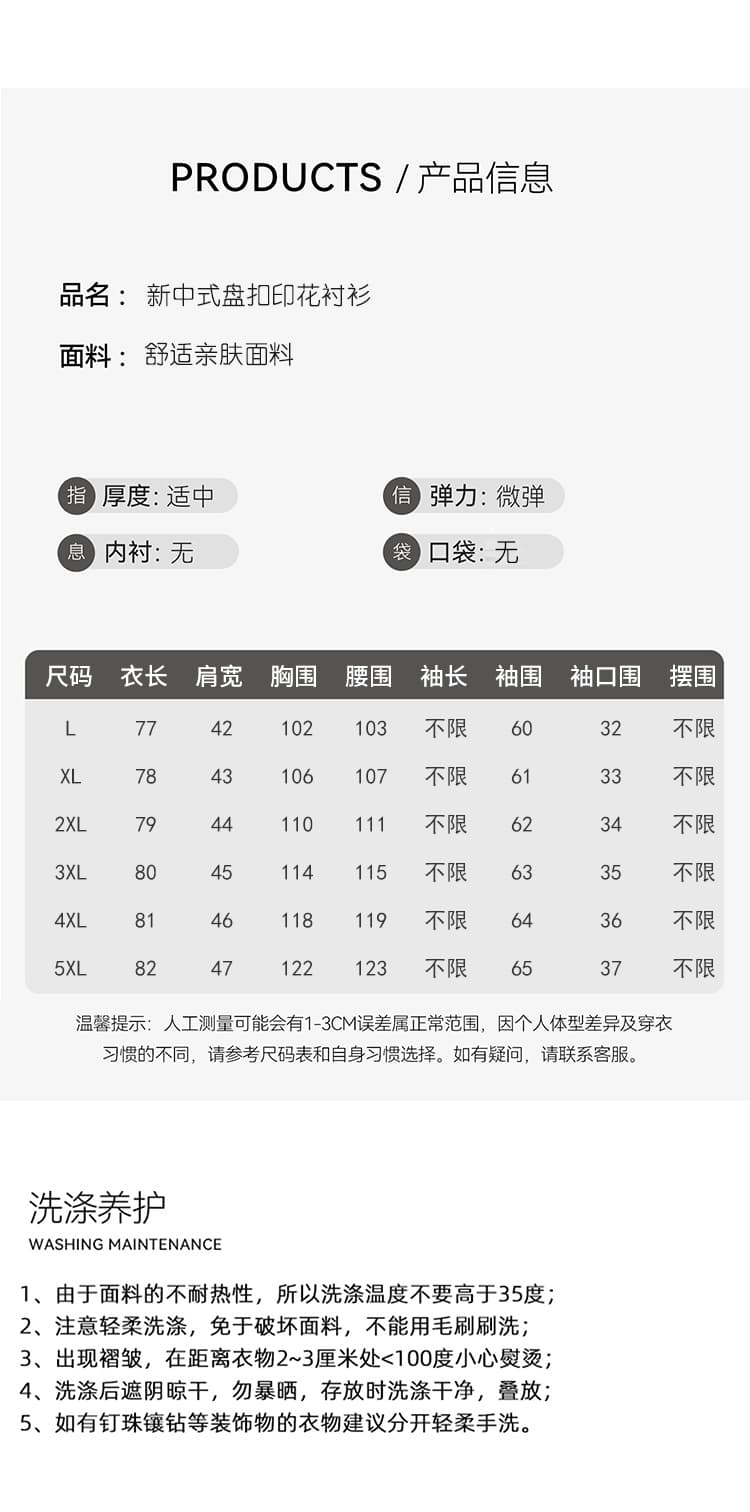 영 어머니 드레스 여름 국풍 프린트 티셔츠 반팔 맨위 2026 새로운 외국 가스 중노년 연령 감소 작은 셔츠 상세 이미지 6