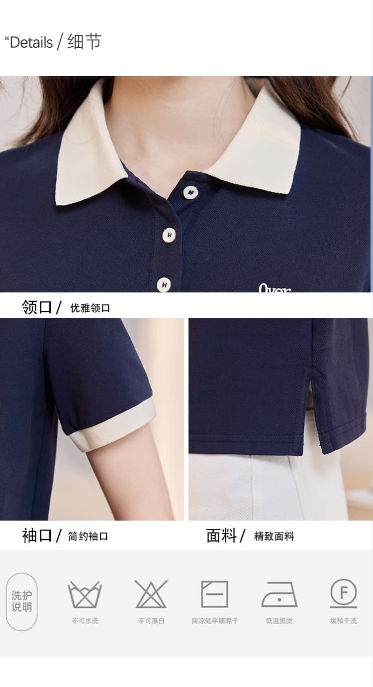 해군 POLO 칼라 긍정적 인 어깨 반팔 T 여성 2026 여름 드레스 새로운 캐주얼 다용도 레트로 맨위 상세 이미지 2