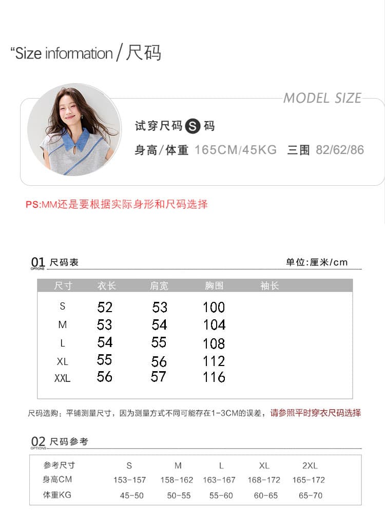 실사 느슨함 캐주얼 배색 폴로 칼라 T 여성 2026 여름 새로운 디자인 센스 슬래시 테두리 풀오버 맨위 상세 이미지 3