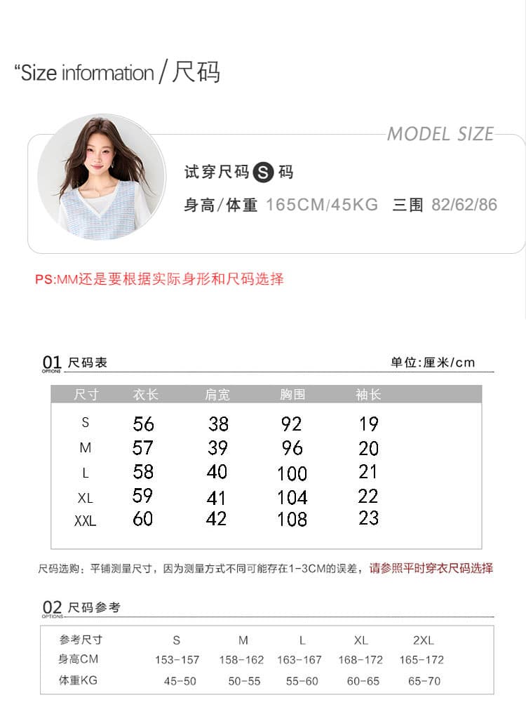 실사 2026 년 여름 반팔 페이크 레이어드 배색 루즈핏 패션 작은 샤넬 스타일 패치워크 풀오버 맨위 상세 이미지 3