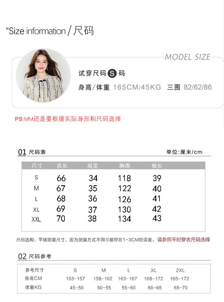 진짜 스탠드 칼라 반팔 여성 셔츠 2026 여름 새로운 풀오버 레트로 유럽 상품 꽃무늬 국풍 단추 맨위 작은 셔츠 상세 이미지 3
