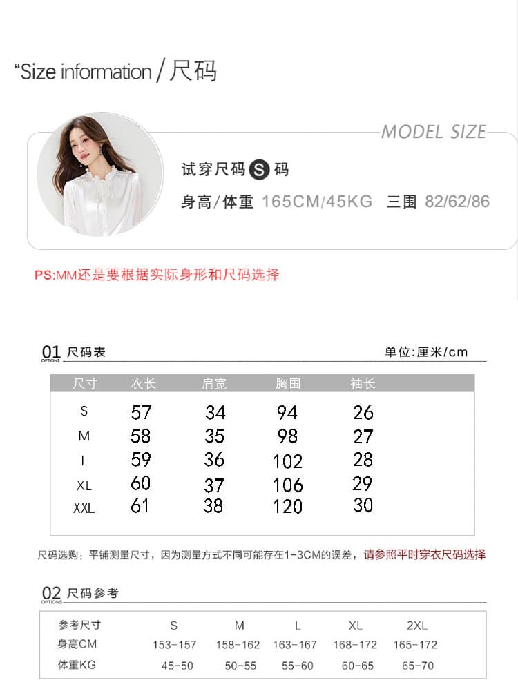 단단한 나무 귀 스탠드 칼라 레이스업 화이트 여성 셔츠 2026 여름 드레스 새로운 새틴 장기 플리츠 소매 품격 맨위 상세 이미지 3