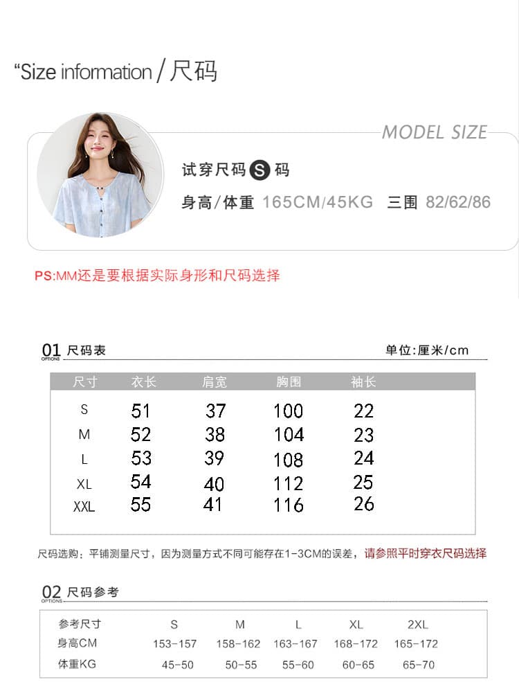 진짜 2026 여름 새로운 패션 다용도 캐주얼 구슬 문자열 홀로우 아웃 V넥 트임 반팔 셔츠 맨위 여성 상세 이미지 3